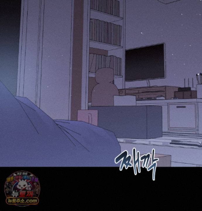 Happily Forever After Raw - Chapter 36 Page 36