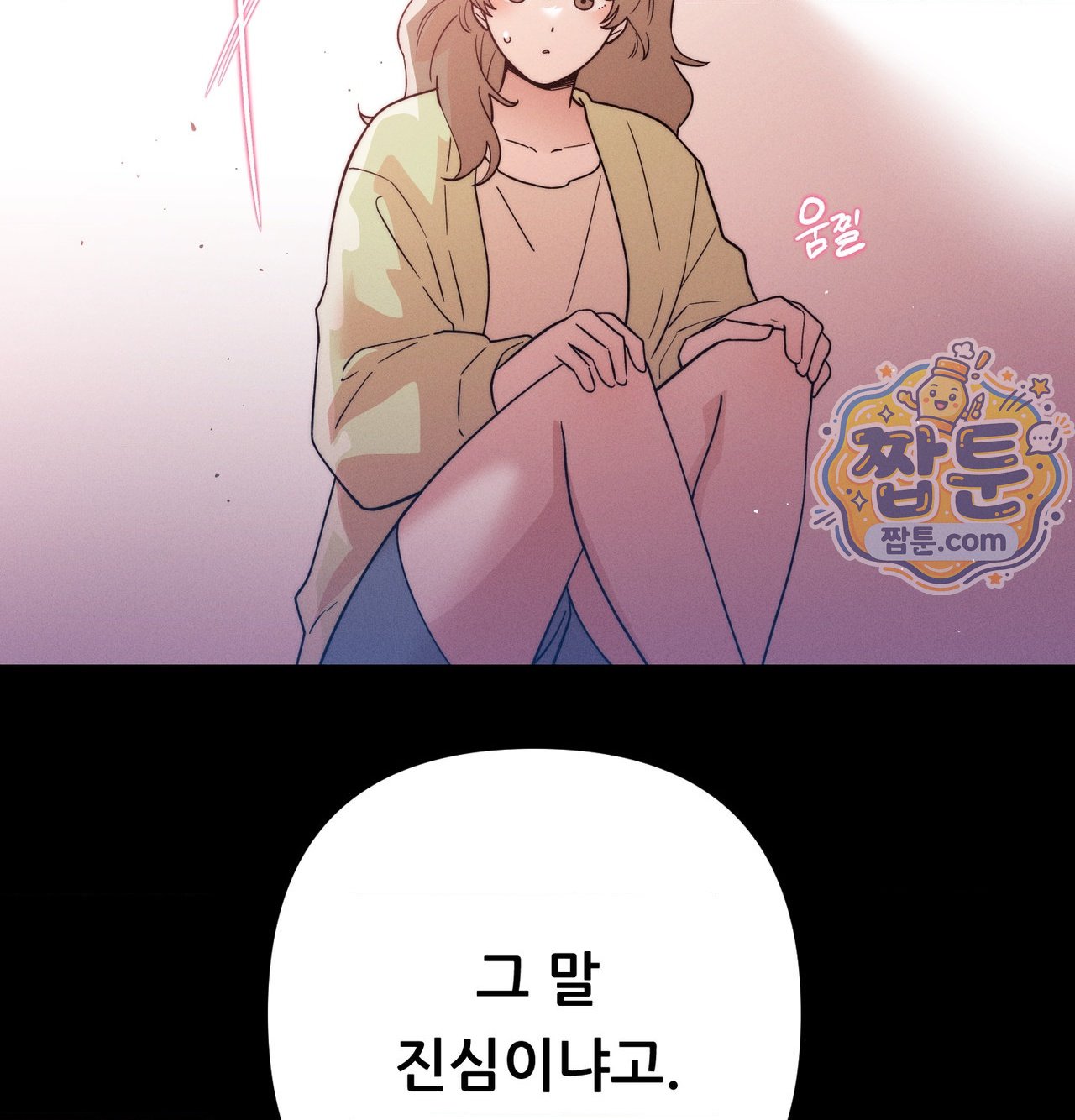Happily Forever After Raw - Chapter 38 Page 173