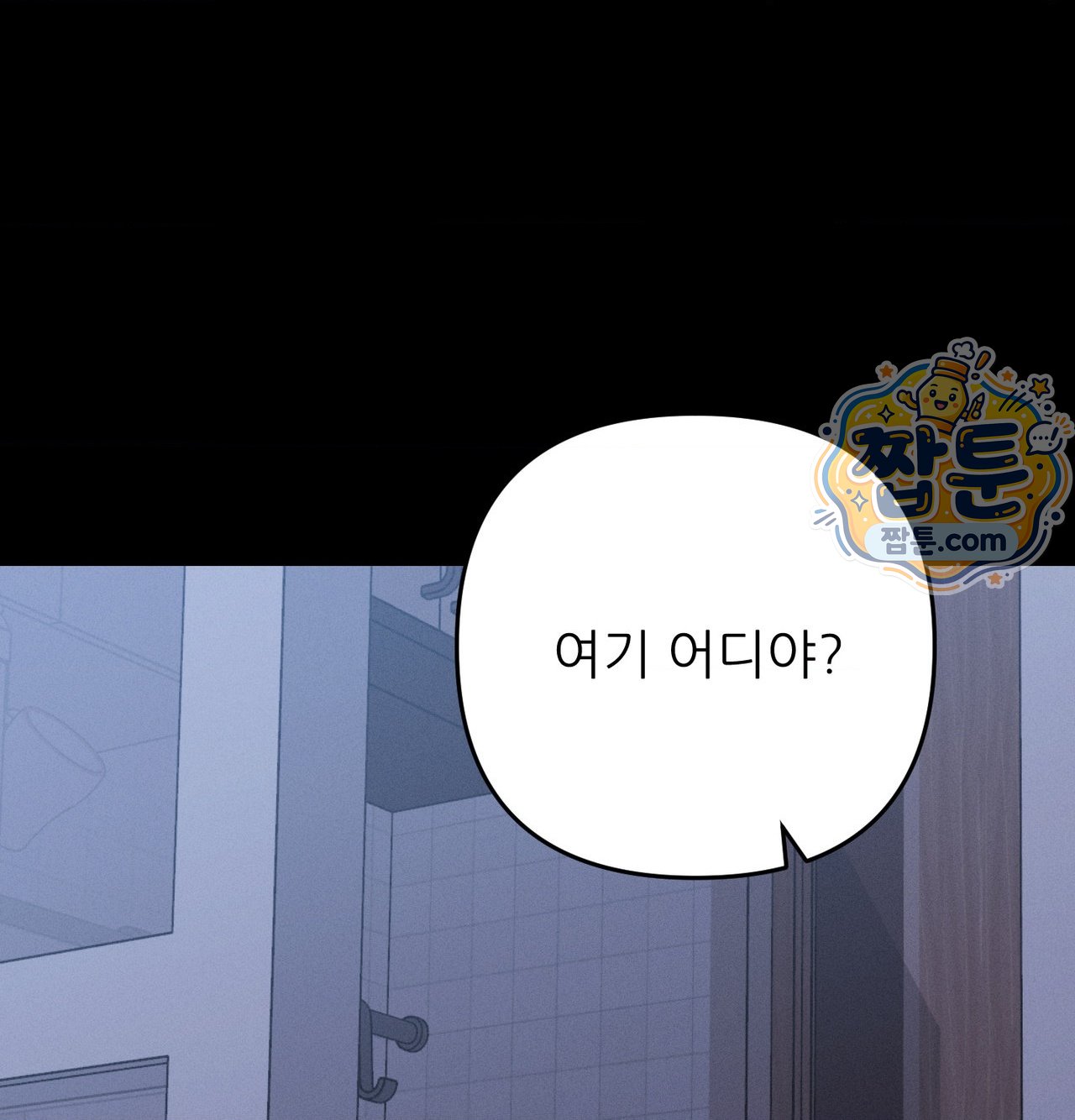 Happily Forever After Raw - Chapter 38 Page 73