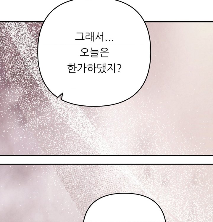 Happily Forever After Raw - Chapter 39 Page 165