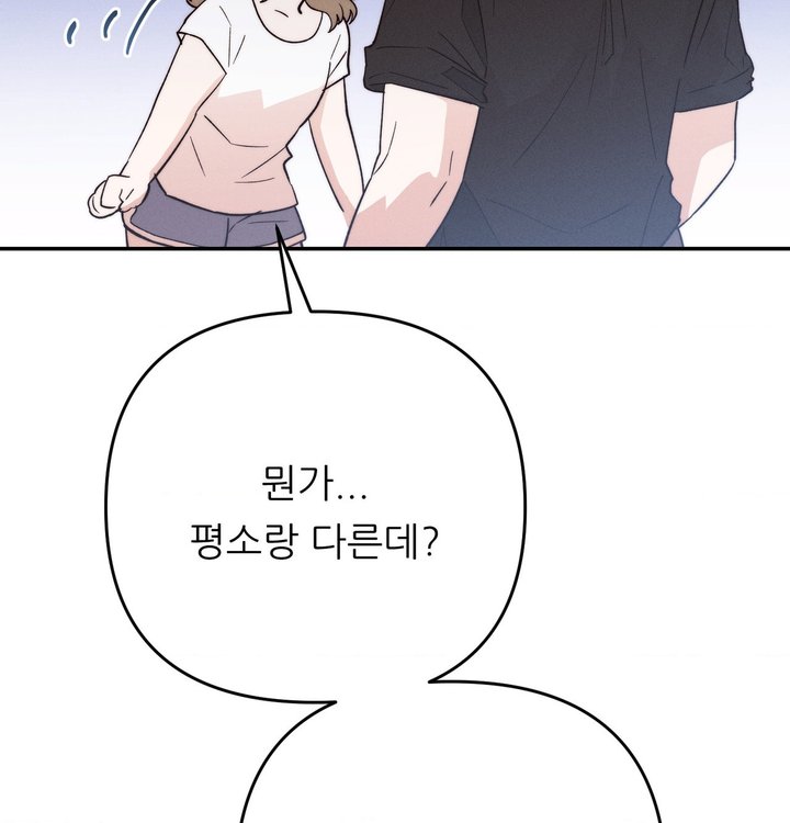 Happily Forever After Raw - Chapter 39 Page 96