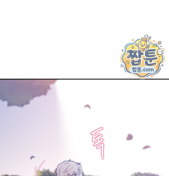 Happily Forever After Raw - Chapter 41 Page 223