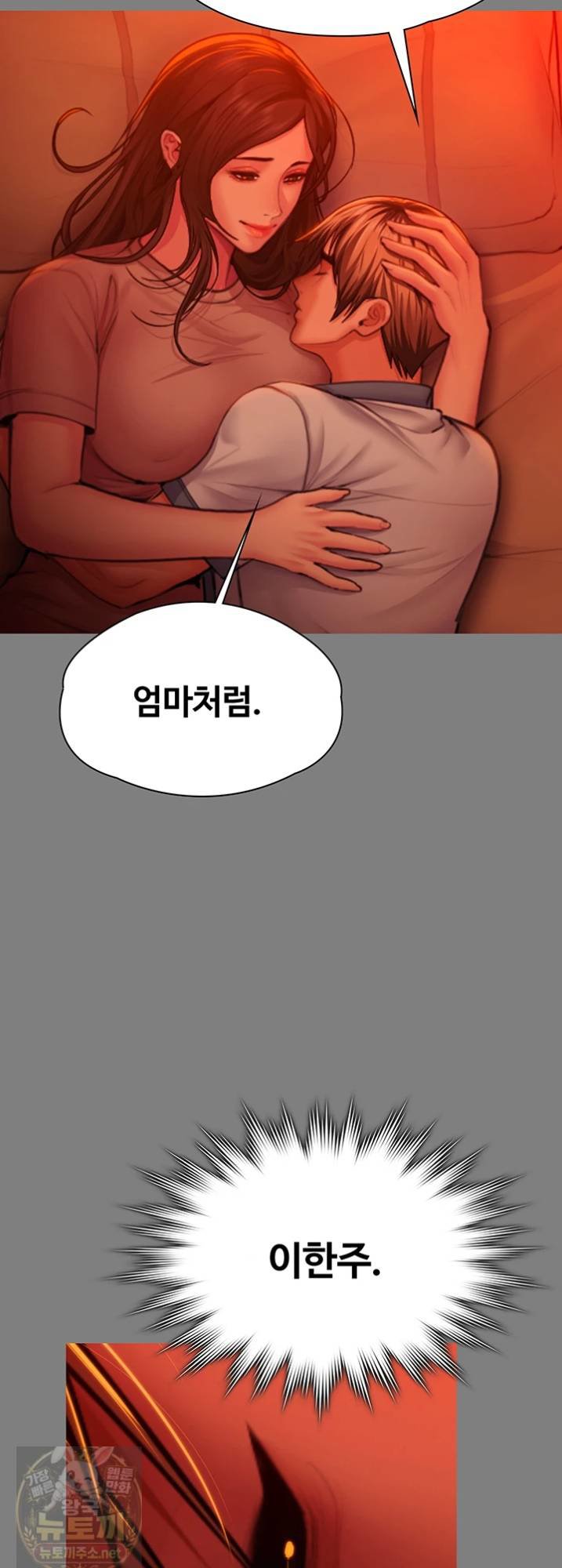 I Will Protect You Raw - Chapter 38 Page 38