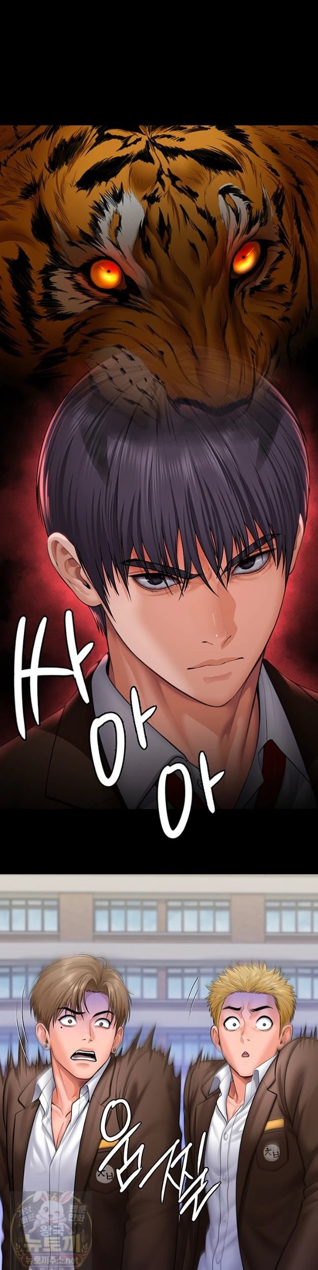 I Will Protect You Raw - Chapter 40 Page 30