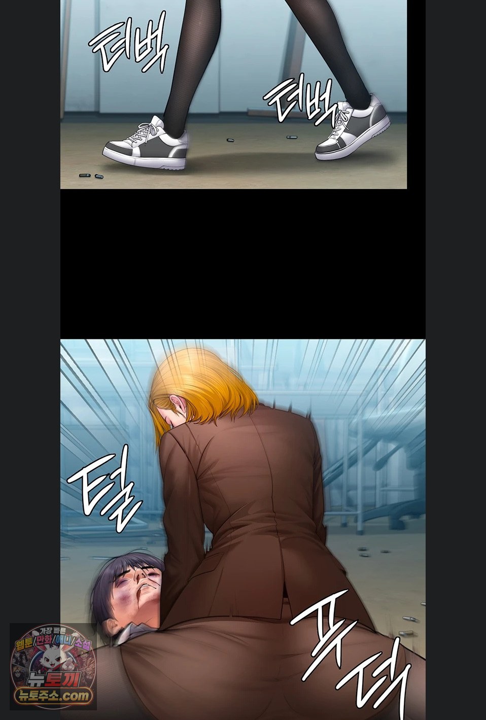 I Will Protect You Raw - Chapter 41 Page 63