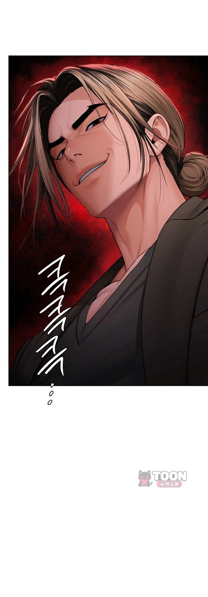 I Will Protect You Raw - Chapter 52 Page 44