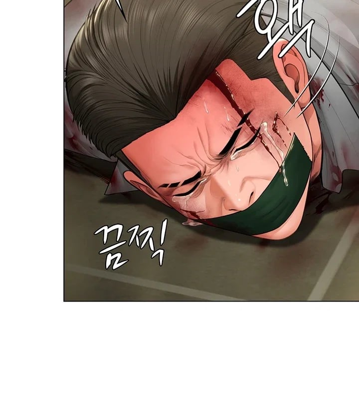 I Will Protect You Raw - Chapter 55 Page 11