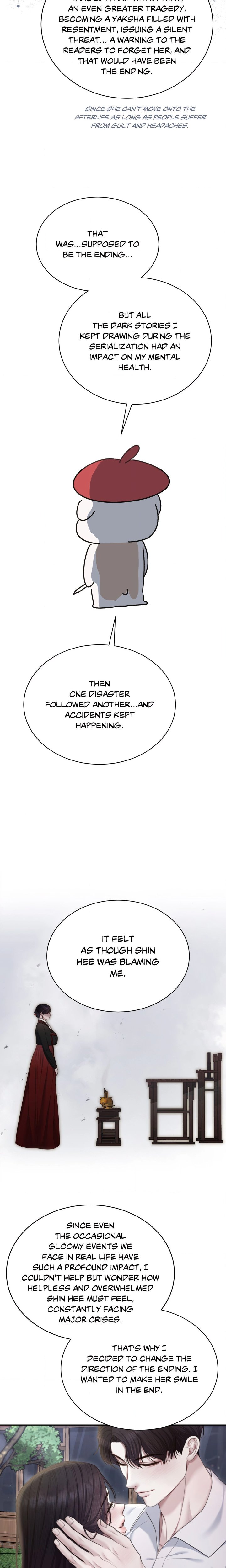 Requiem of the Scarlet Name (Uncensored) - Chapter 25.5 Page 6