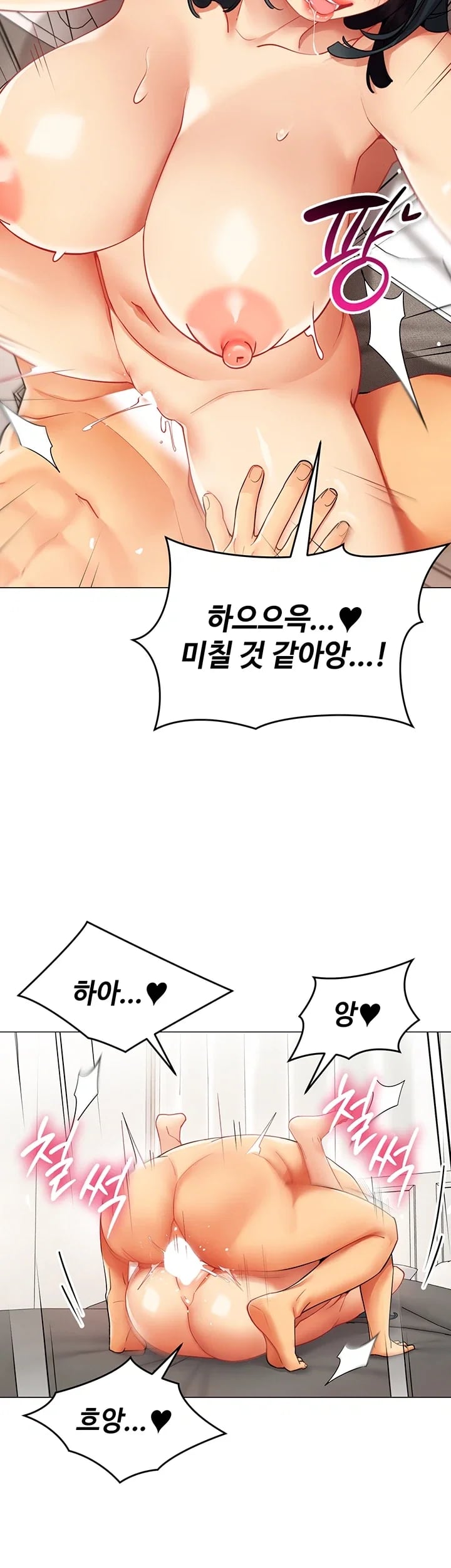 I Report Regarding Gender Raw - Chapter 50 Page 18