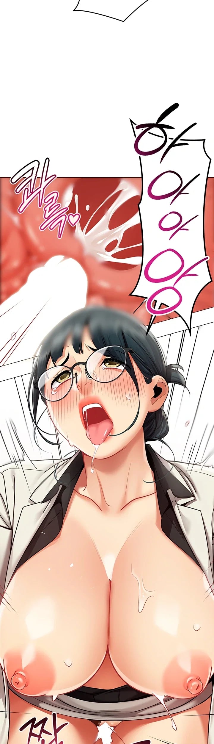 I Report Regarding Gender Raw - Chapter 50 Page 5