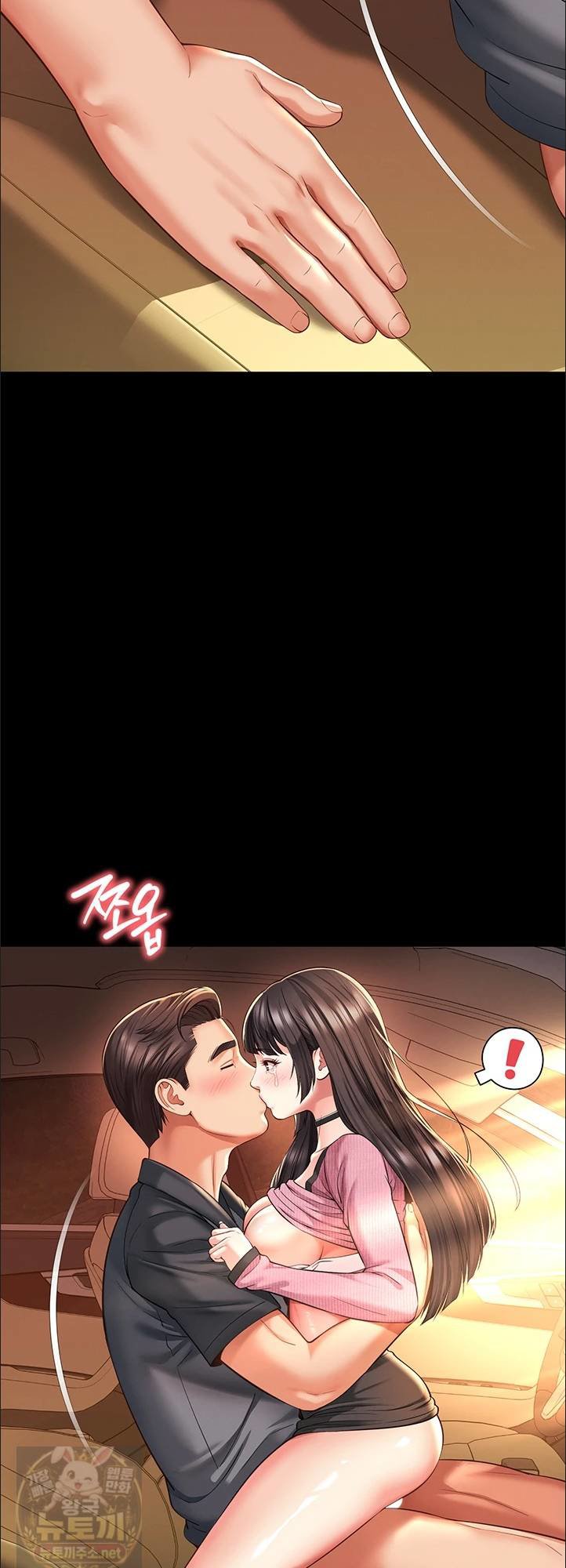 Mother and Daughter’s Home Raw - Chapter 33 Page 39