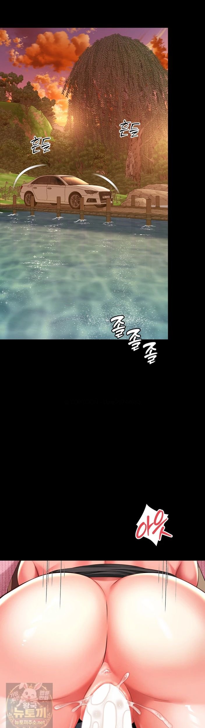 Mother and Daughter’s Home Raw - Chapter 34 Page 11