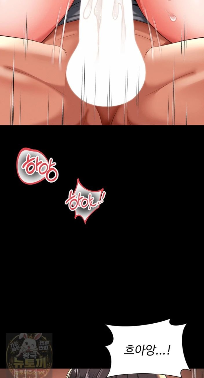 Mother and Daughter’s Home Raw - Chapter 34 Page 12