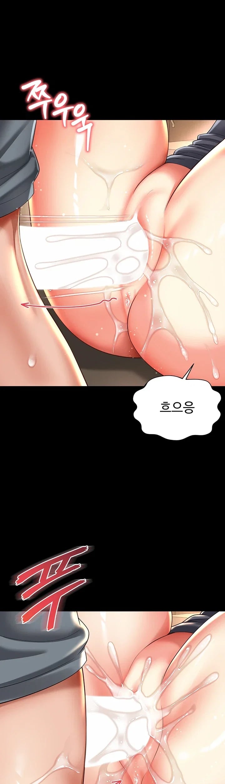 Mother and Daughter’s Home Raw - Chapter 50 Page 13