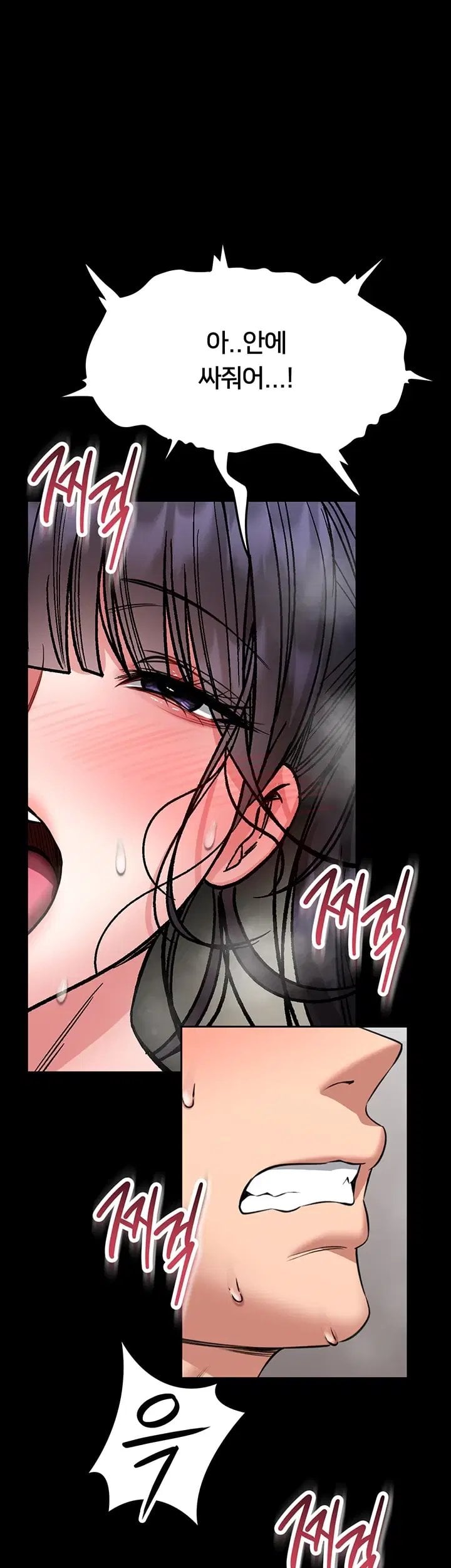 I Will Teach You Self Defense Raw - Chapter 44 Page 35