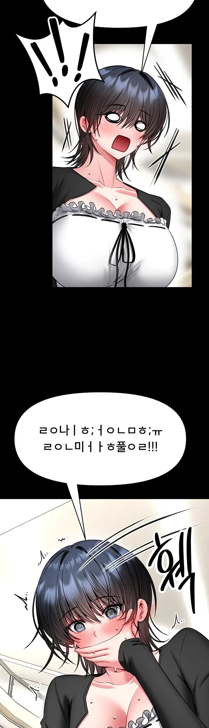 I Will Teach You Self Defense Raw - Chapter 47 Page 9
