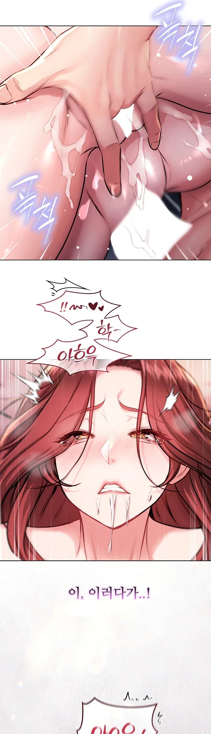 I Am a Vampire Raw - Chapter 49 Page 2