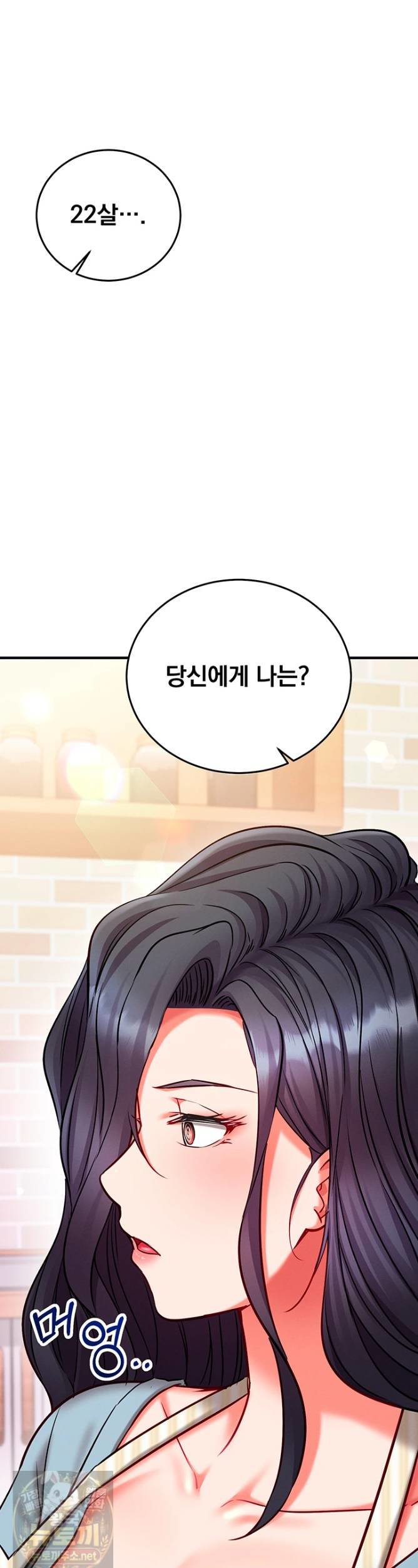 Mind Control Raw - Chapter 31 Page 19