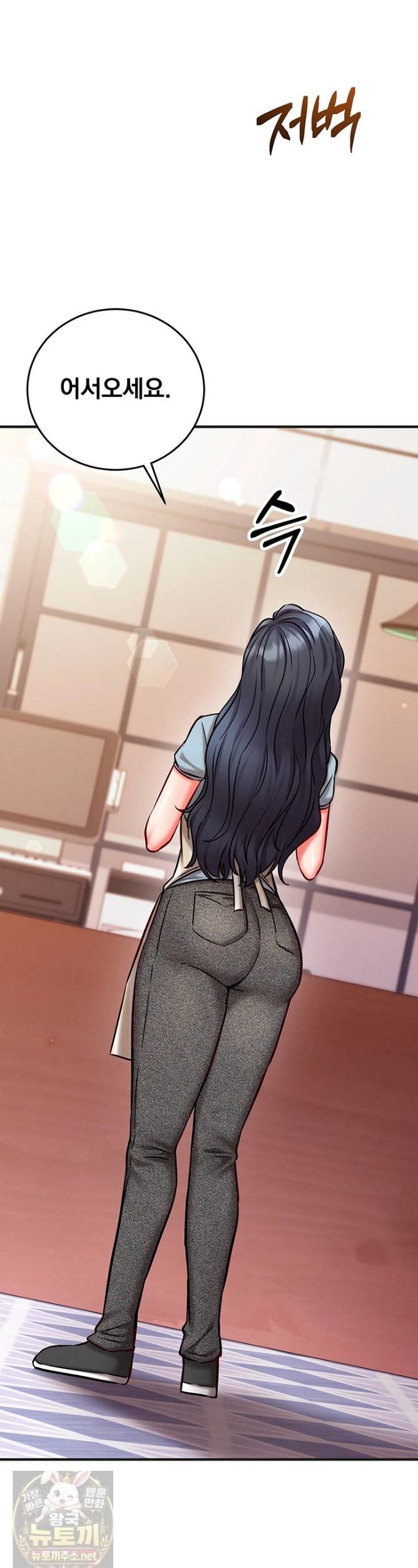 Mind Control Raw - Chapter 31 Page 29