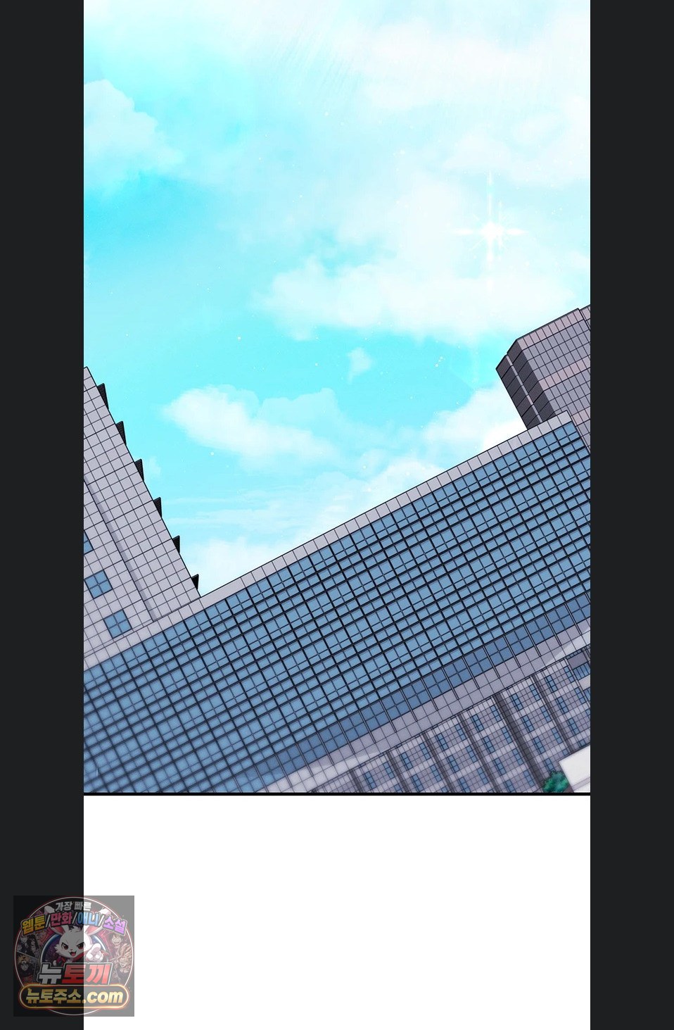 Mind Control Raw - Chapter 37 Page 110