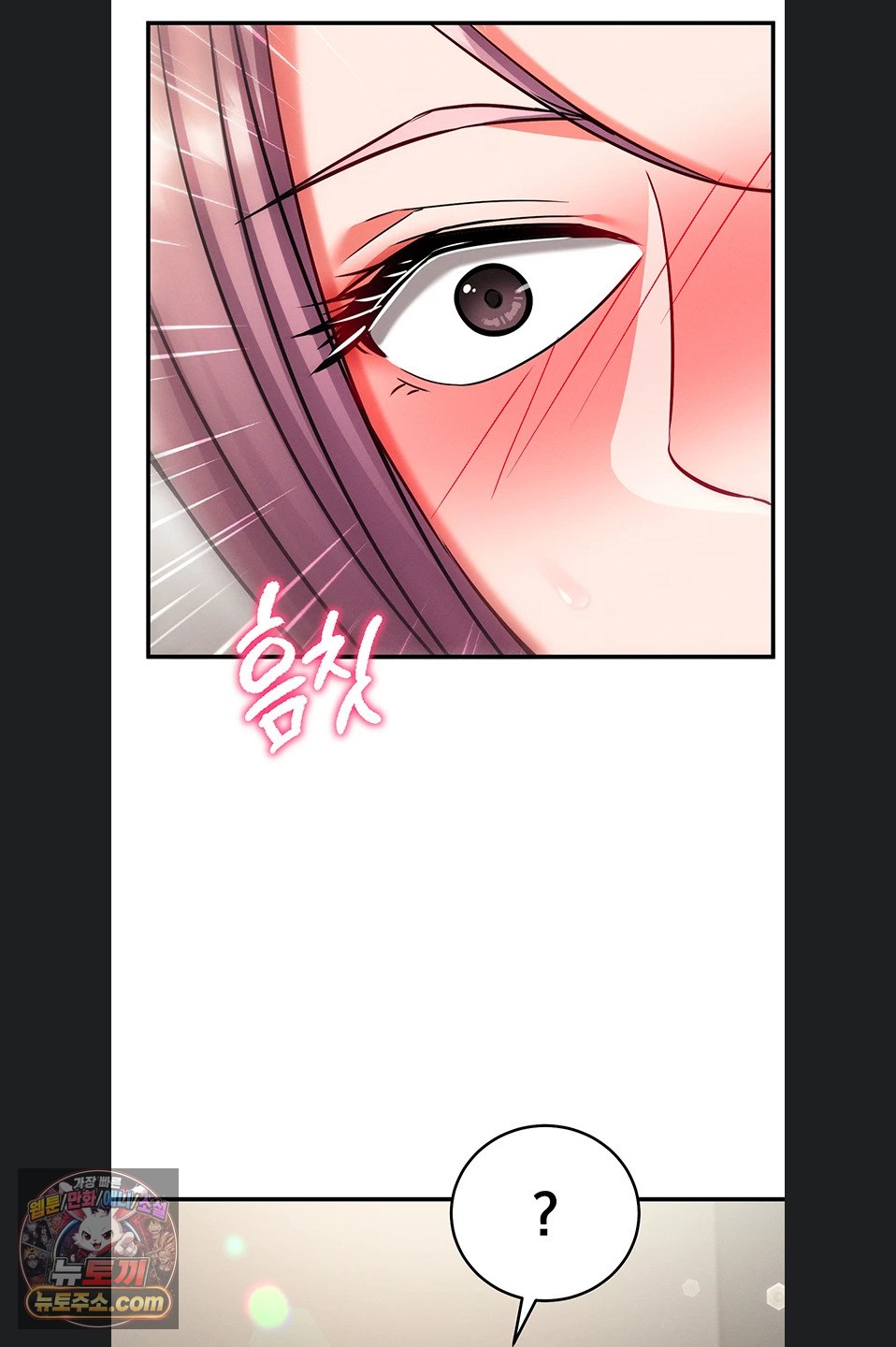 Mind Control Raw - Chapter 37 Page 56