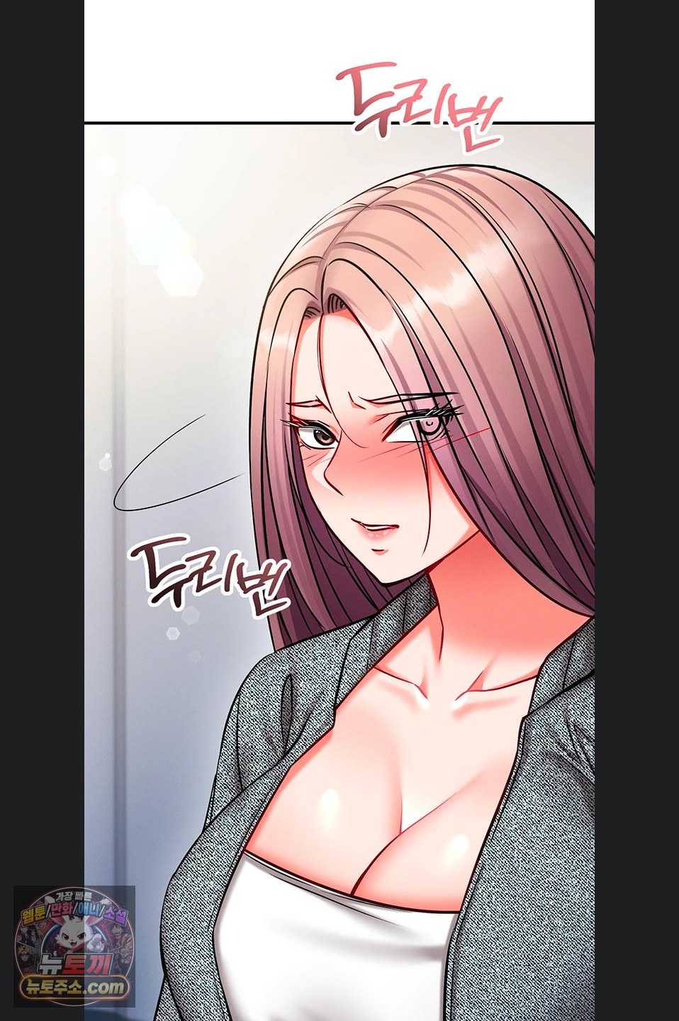 Mind Control Raw - Chapter 37 Page 75