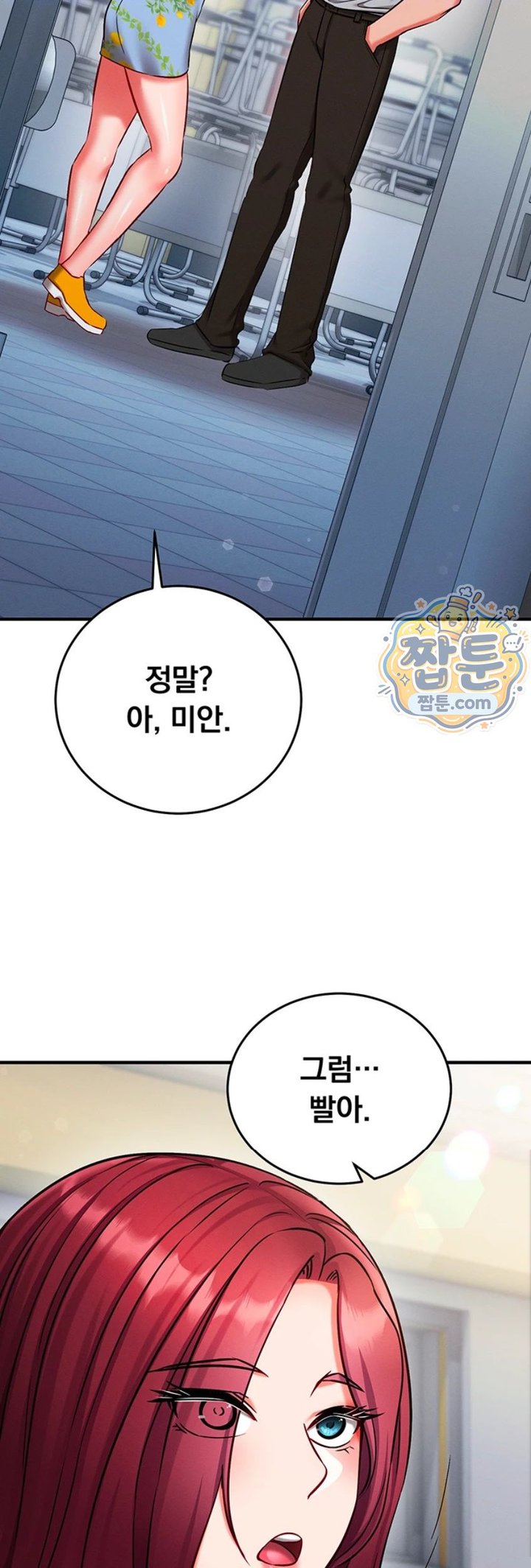Mind Control Raw - Chapter 41 Page 11