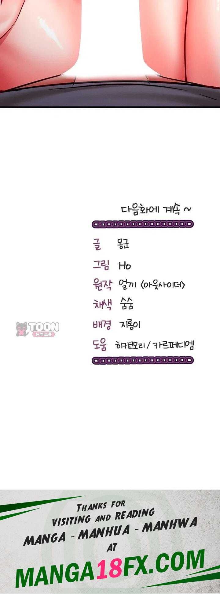 Mind Control Raw - Chapter 43 Page 62
