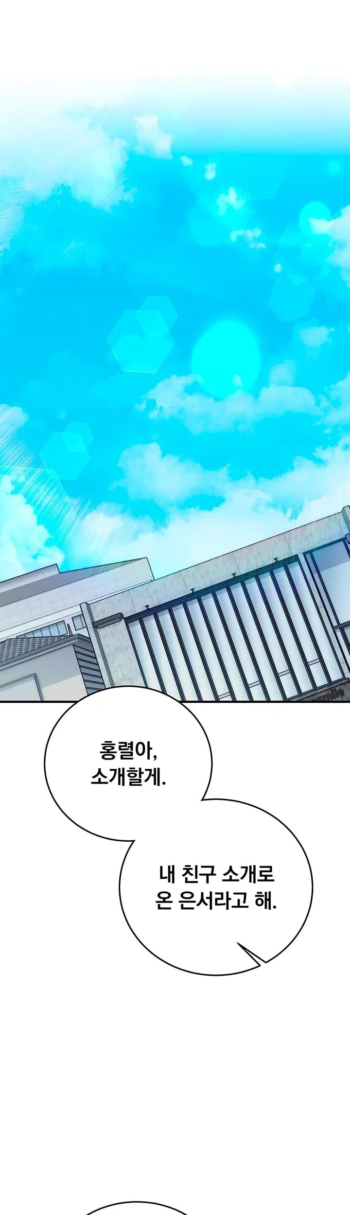 Mind Control Raw - Chapter 45 Page 9