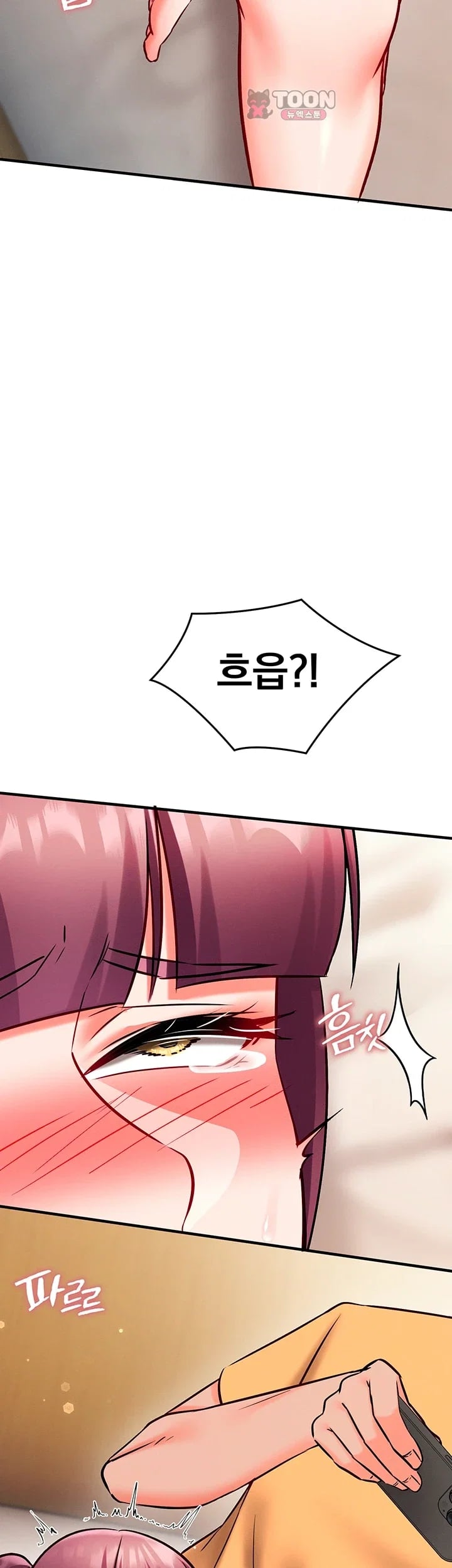 Mind Control Raw - Chapter 49 Page 61