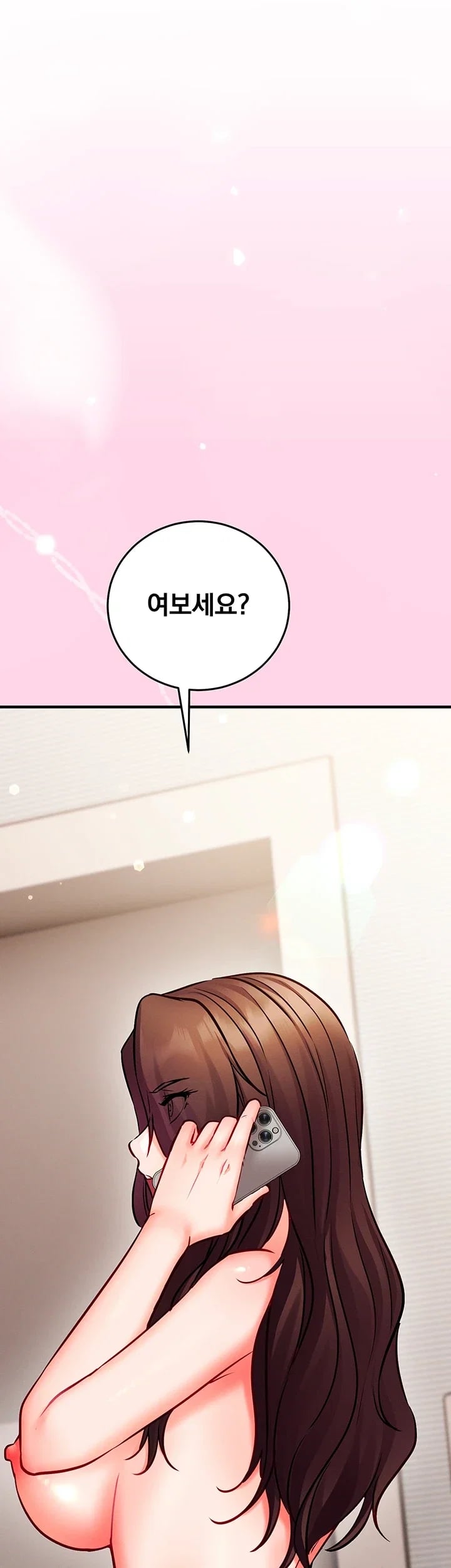 Mind Control Raw - Chapter 49 Page 71