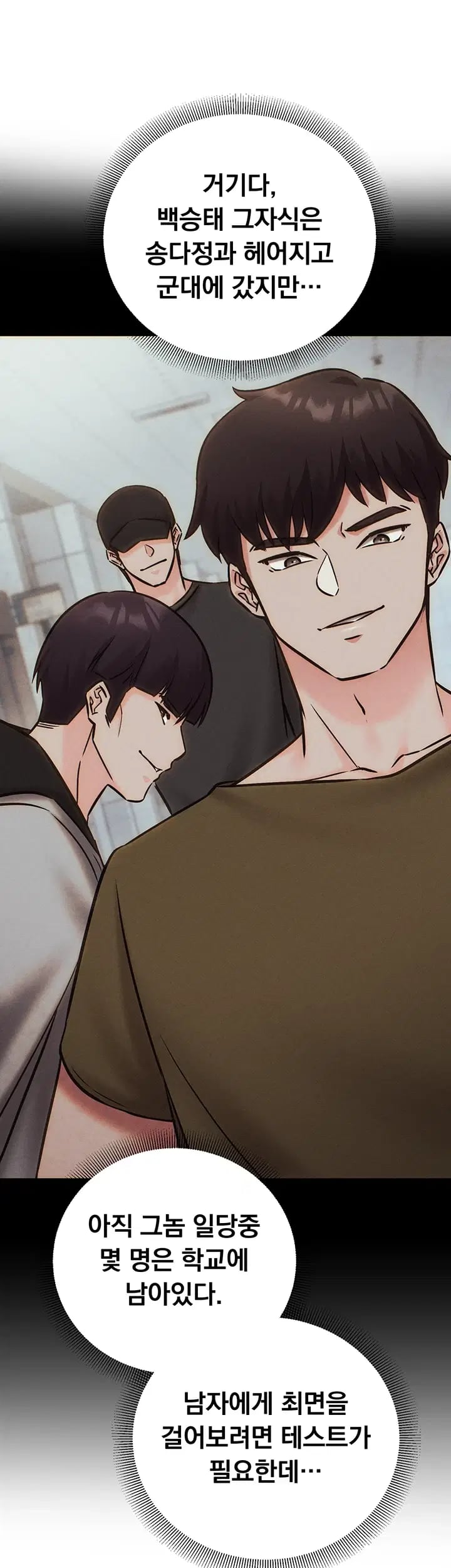 Mind Control Raw - Chapter 50 Page 61