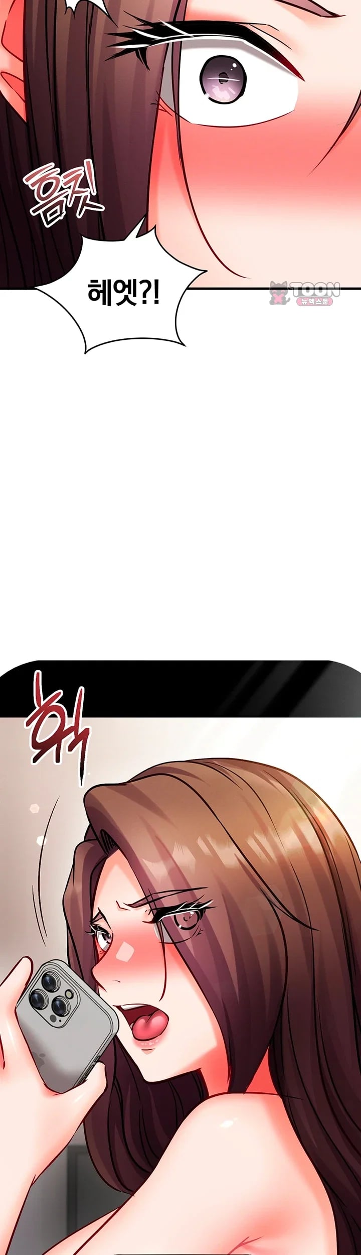 Mind Control Raw - Chapter 50 Page 8