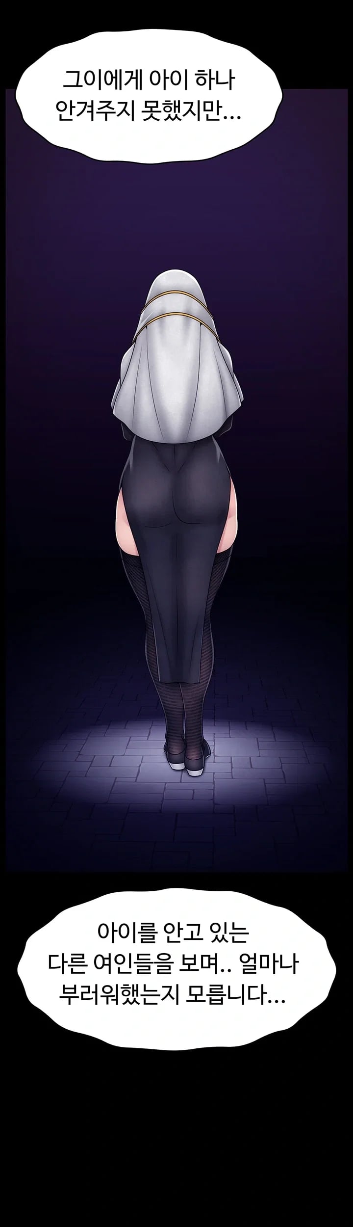 Ero: The Princess Submits Raw - Chapter 38 Page 19
