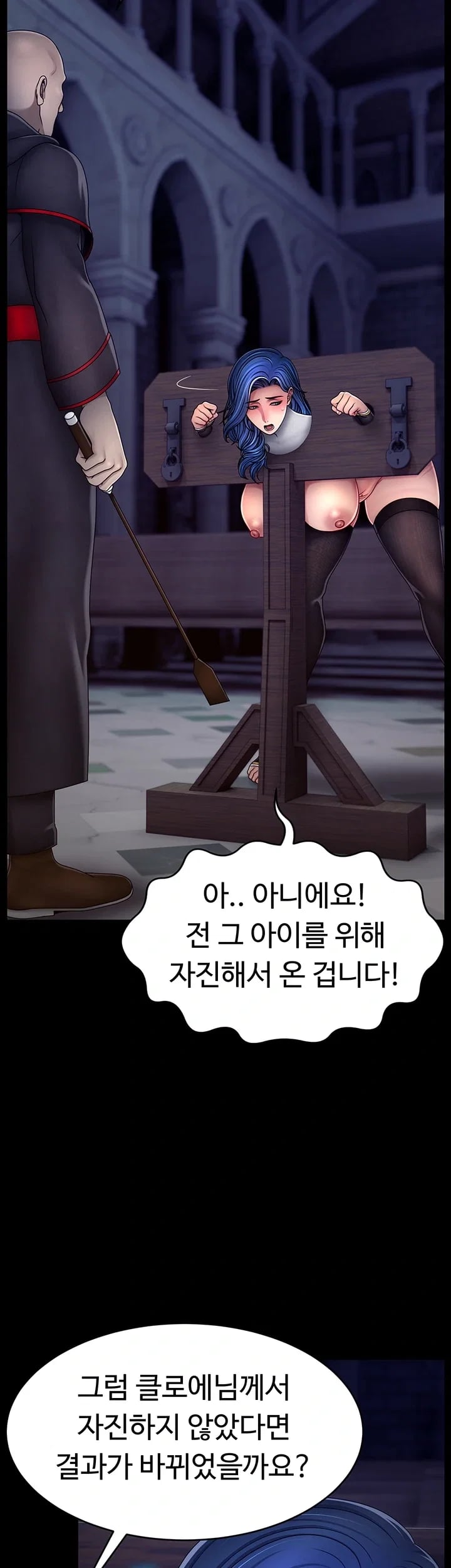 Ero: The Princess Submits Raw - Chapter 38 Page 7