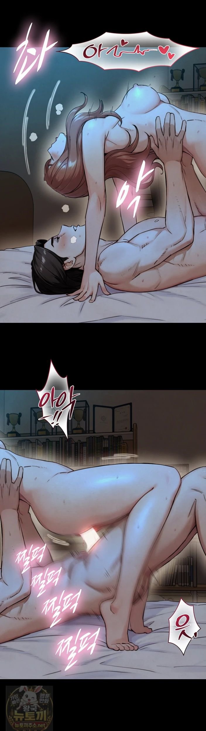 Like Father, Like Son Raw - Chapter 32 Page 17