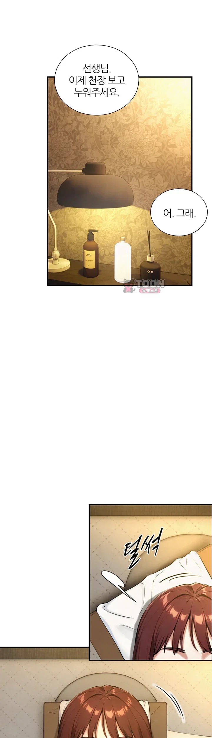 Like Father, Like Son Raw - Chapter 48 Page 38