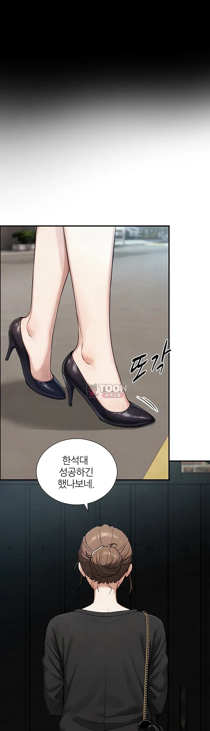 Like Father, Like Son Raw - Chapter 50 Page 43