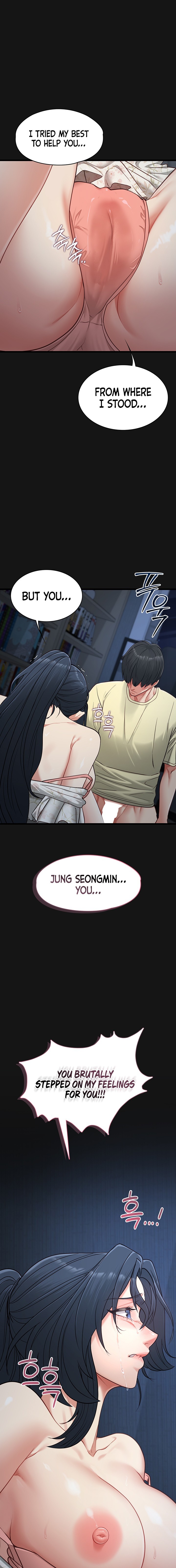 My Girlfriend Was Already Fully Trained - Chapter 44 Page 15