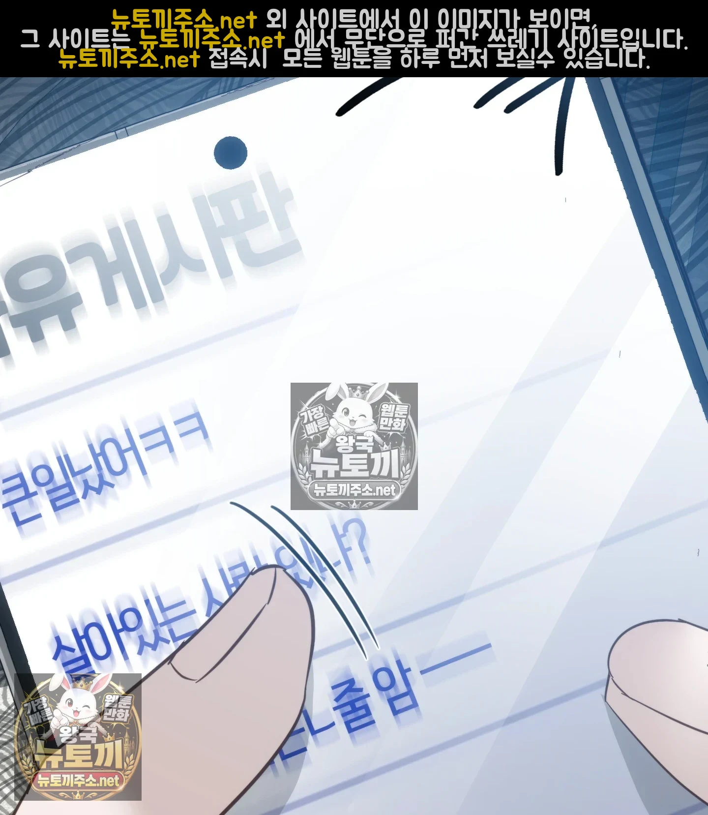 A College Student Who Does it Raw - Chapter 22 Page 48