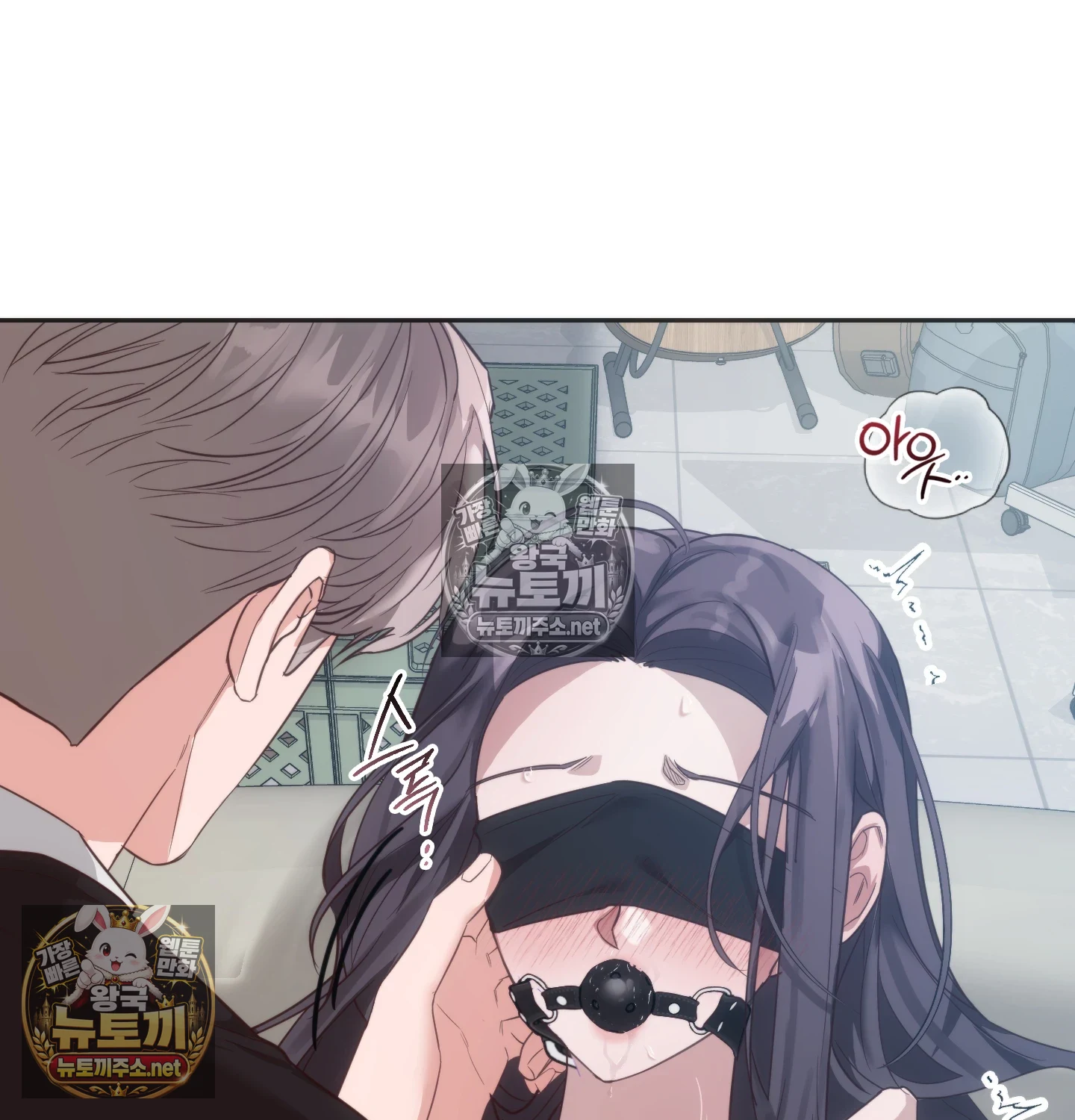 A College Student Who Does it Raw - Chapter 23 Page 15