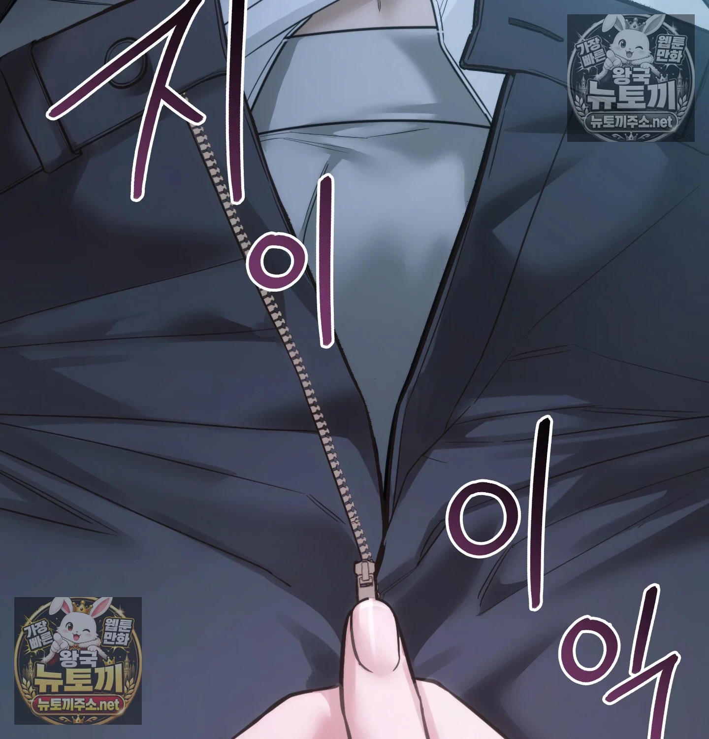 A College Student Who Does it Raw - Chapter 25 Page 55