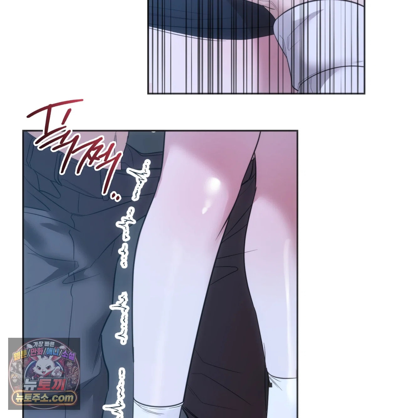 A College Student Who Does it Raw - Chapter 26 Page 14