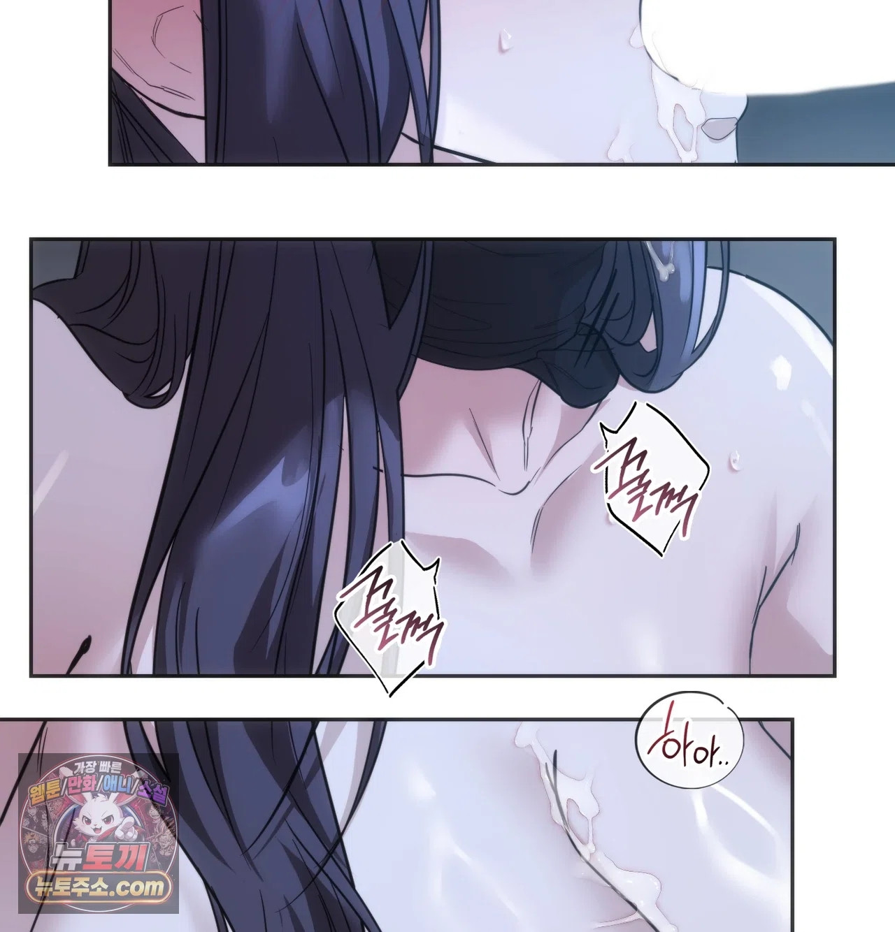 A College Student Who Does it Raw - Chapter 26 Page 68
