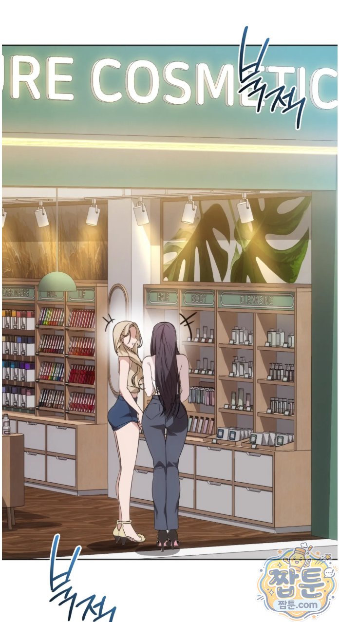 A College Student Who Does it Raw - Chapter 28 Page 9