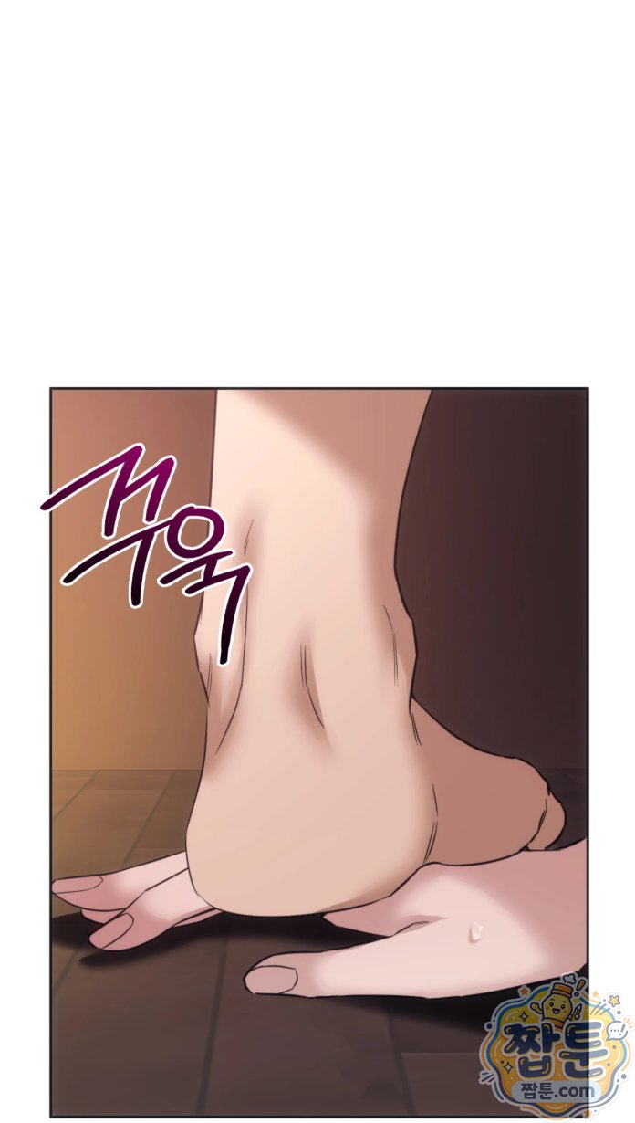 A College Student Who Does it Raw - Chapter 29 Page 52