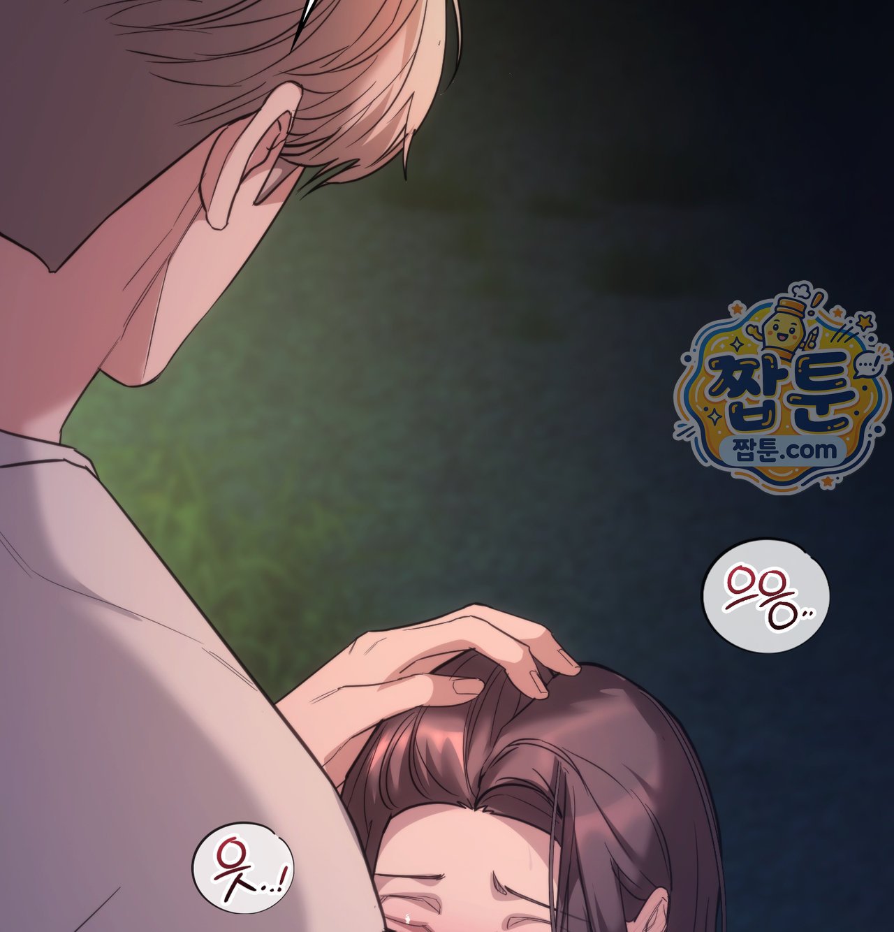 A College Student Who Does it Raw - Chapter 33 Page 20