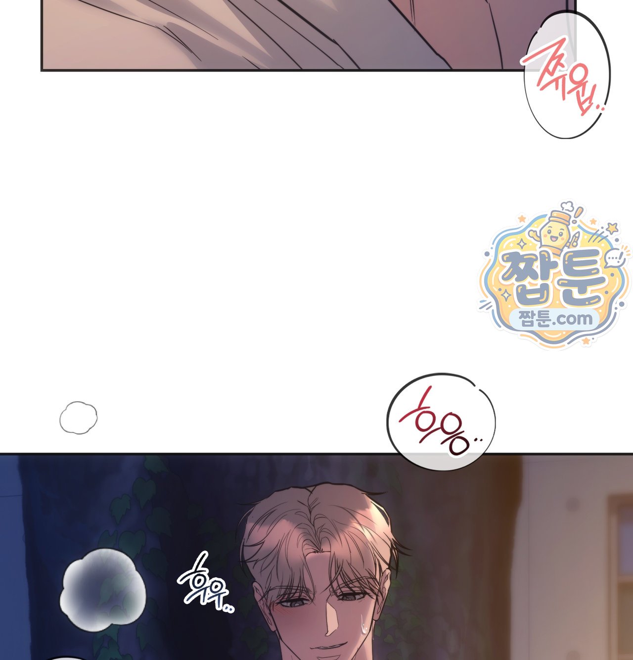 A College Student Who Does it Raw - Chapter 33 Page 66