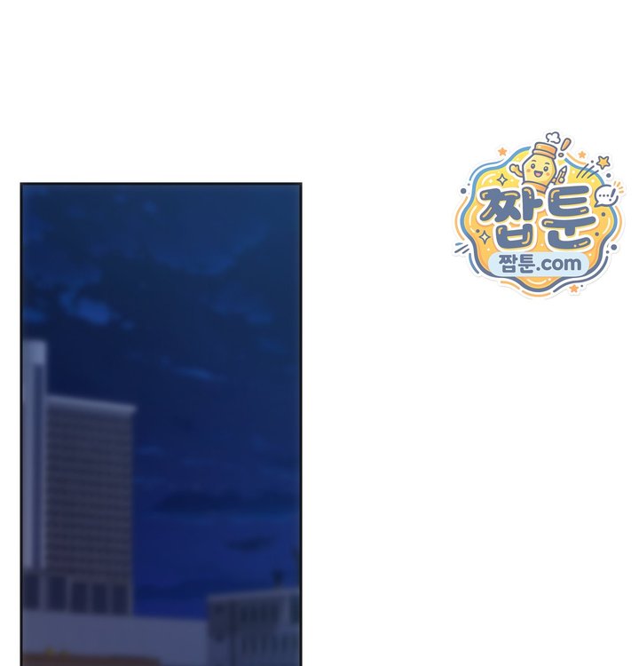 A College Student Who Does it Raw - Chapter 35 Page 12