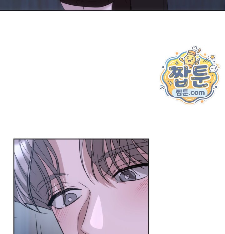 A College Student Who Does it Raw - Chapter 35 Page 3